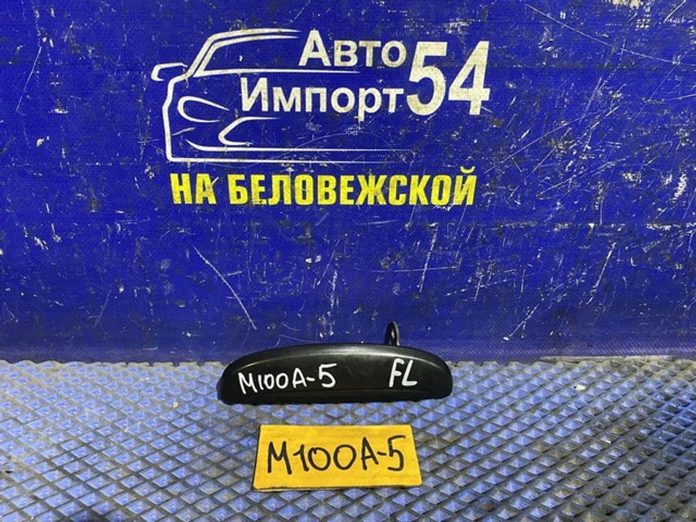 Ручка двери передней левой внешняя TOYOTA DUET 1998-2000