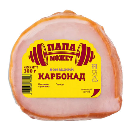 Карбонад домашний Папа может 300 гр
