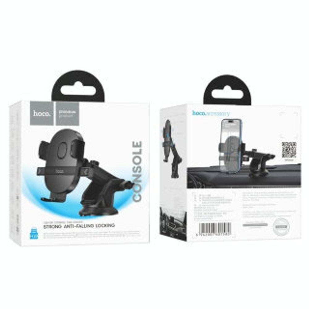 H19 Mighty one-button car holder(center console)