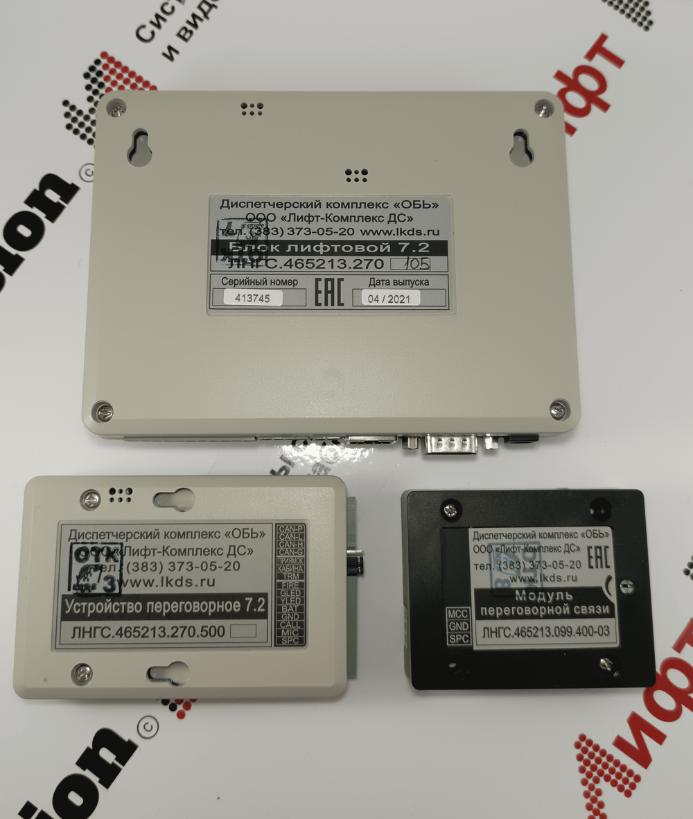 Лифтовой блок версии 7.2 «KLEEMANN» ЛНГС.465213.270-27