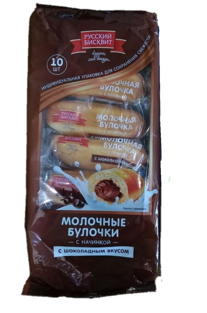 Русский Бисквит Молочные Булочки с Шоколадным Кремом 350г