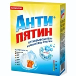 Антипятин Пятновыводитель кислородный 300г (28)