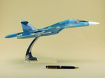 Модель самолета Су-34 (М1:48 ВВС России, RF-95845, 17)