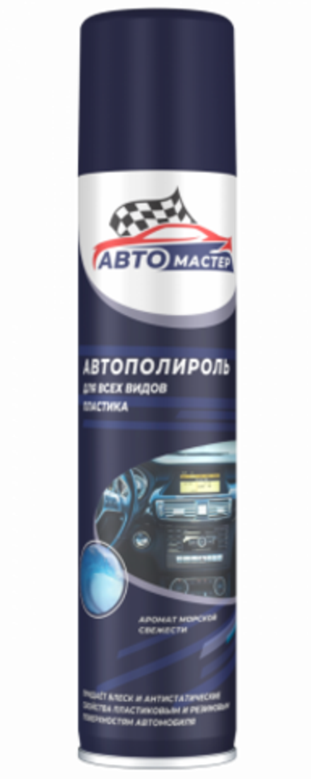 Автополироль аромат морской свежести 180 мл