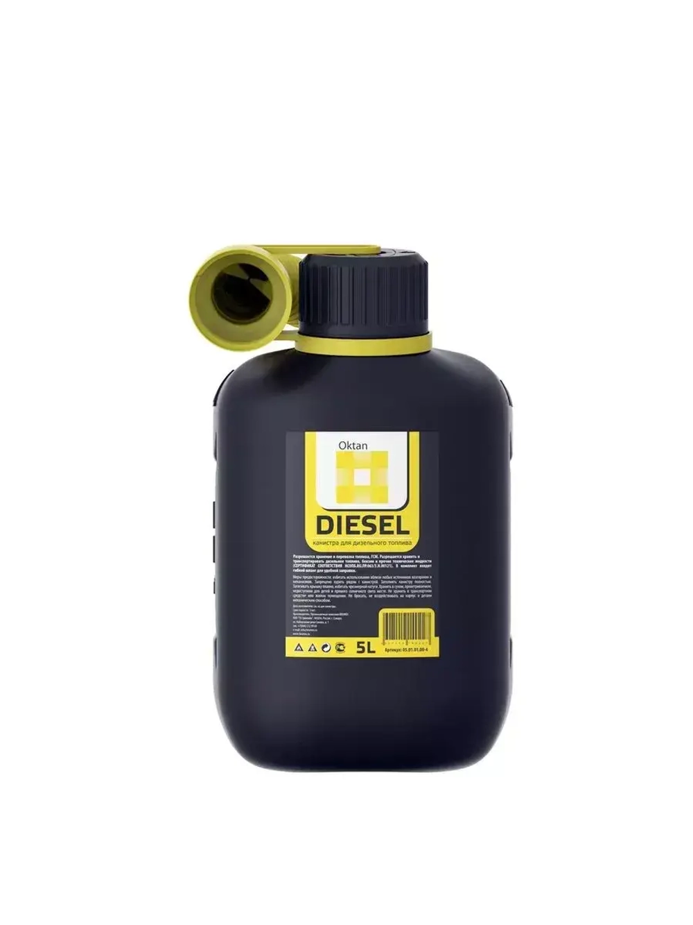 Канистра DIESEL для ГСМ, 5 л