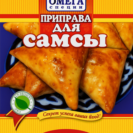 Приправа для Самсы Омега 20 гр