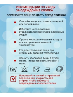 Лонгслив хлопок большие размеры водолазка с принтом