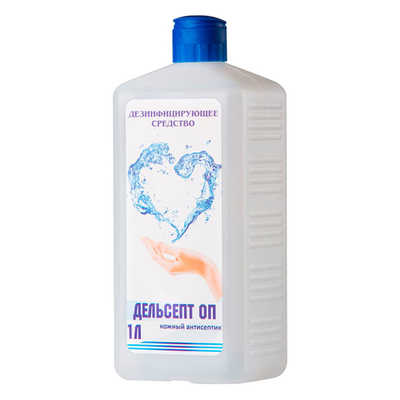 Дельсепт-ОП кожный спиртовой антисептик 1 л