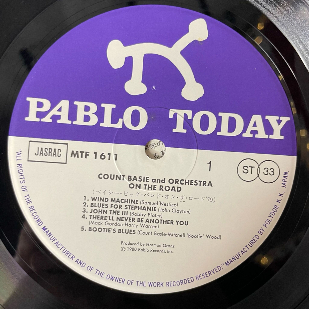 Винтажная виниловая пластинка LP Count Basie And Orchestra On The Road (Japan 1980) (Obi)