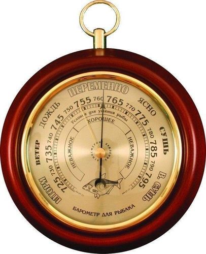 Барометр ПБ-1 "Рыбак"