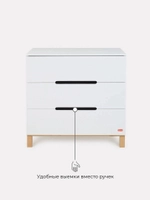 Комод пеленальный Rant Indy 80/3 Cloud White