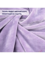 Чехол на кушетку велюровый 190/70 удлиненный