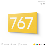 Номер на дверь 767, табличка на дверь для офиса, квартиры, кабинета, аудитории, склада, желтая 120х70 мм, Айдентика Технолоджи