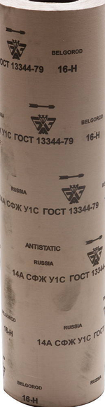 БАЗ 16-H (Р80), 800 мм, 30 м, водостойкий, шлифовальный рулон на тканевой основе (3550-016)