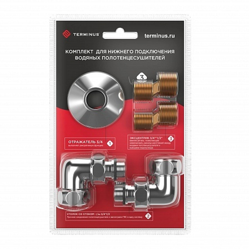 Комплект уголок со сгоном 3/4х1/2 г/ш (2шт), эксцентрик(2шт), отражатель(2шт)