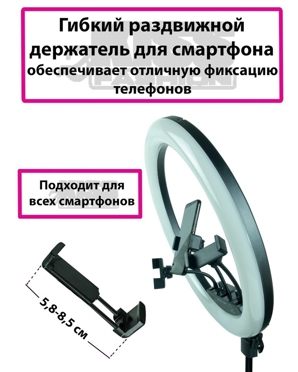 Кольцевая лампа цветная 45 см RGB