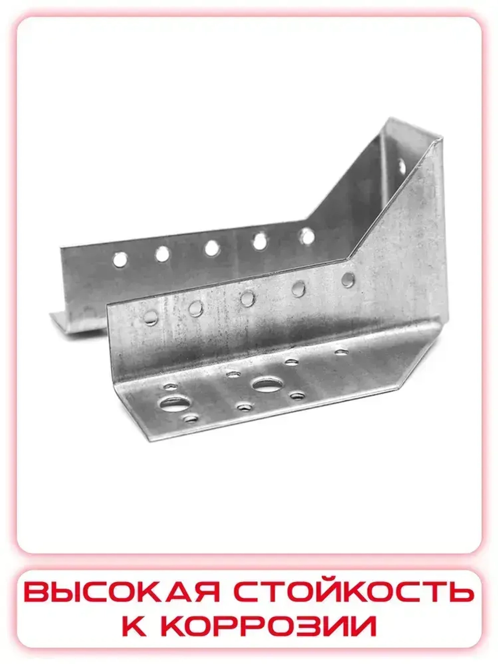 Опора бруса 50х140мм (10 шт), открытая / крепление балки 50х140 / OBR R