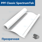 Пленка антигравийная PPF Classic SpectrumTek, рулон (размер 1,524x15м.)