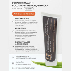 Набор(Увл.эссенция для лица,крем для рук,крем-баттер для тела,увл.патчи для кожи вокруг глаз,пенка для глуб.очищ.со скраб.гранулами,пэды-60шт+массажер La and Te beaute LT3