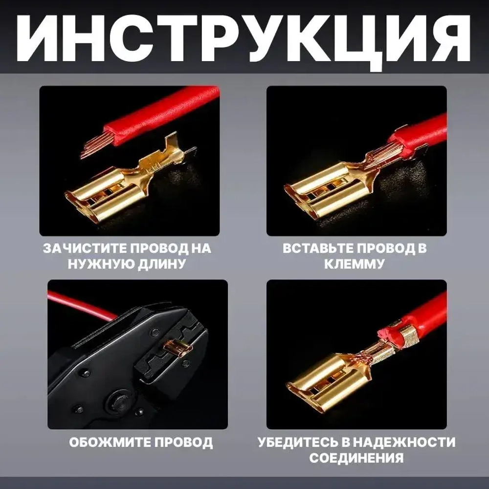 180 штук Обжимная Клемма в коробке,клемы-электро обжимные 2.8 4.8 6.3 mm,золотой