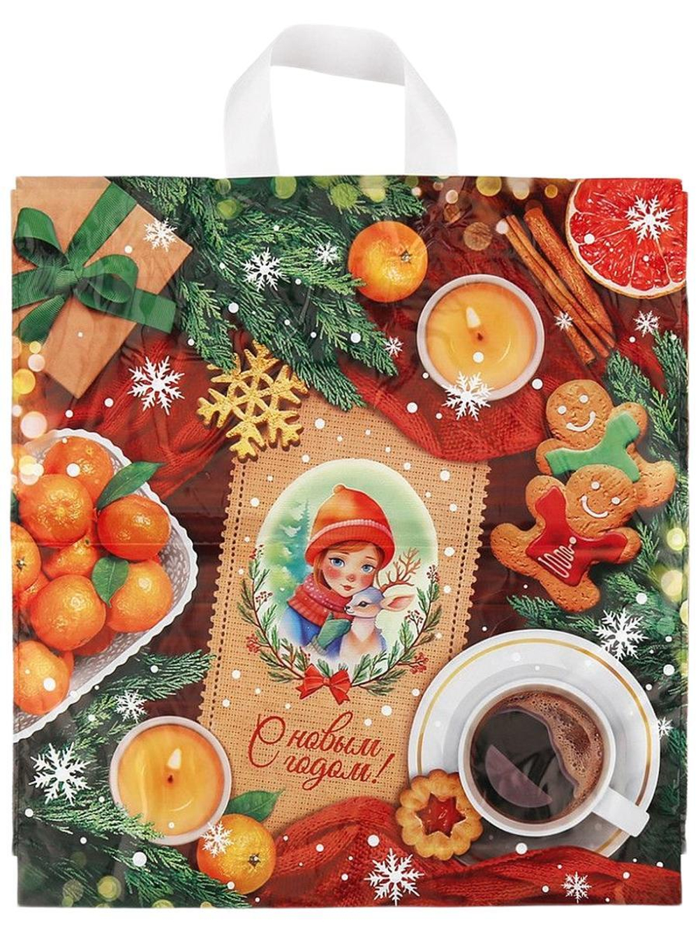 Пакет подарочный