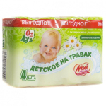 Крем для обуви ДИВИДИК черный 75мл