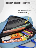 Папка сумка для труда и тетрадей