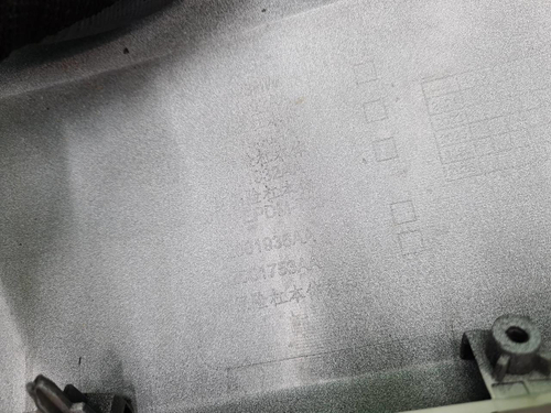 Бампер передний EXEED LX (2021-н.в.)