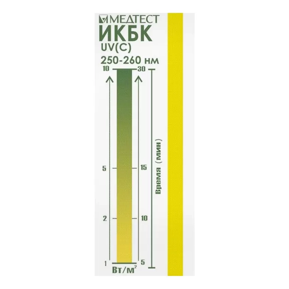 ИКБК-Медтест химический индикатор для контроля УФ бактерицидного облучения 100 шт