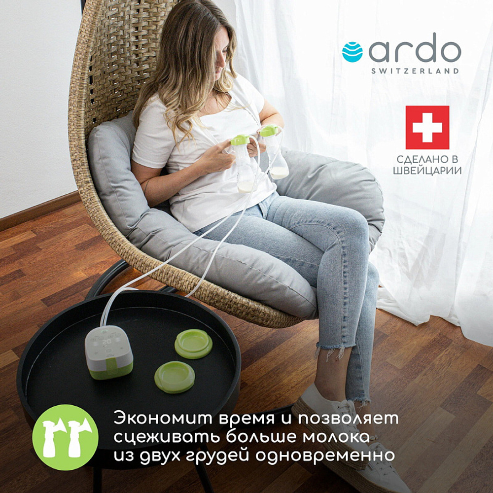 Портативный электрический молокоотсос Ardo Alyssa Hands-Free