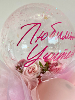 Подарок для учителя №1401