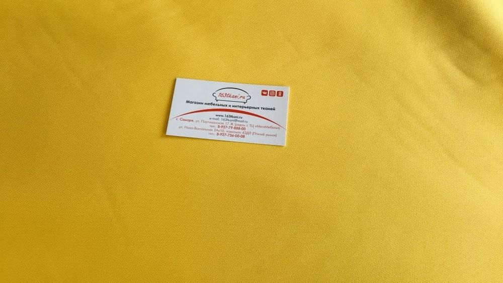 Тентовая ткань Оксфорд 600Д желтая