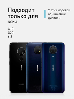 Набор стекол ROSCO для Nokia G20;Nokia G10 оптом (арт. NK-G20-FSP-GLASS-SET2)