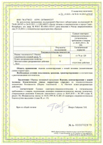 Ушной корректор АРИЛИС Детский, 10 шт