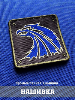 Нашивка Наемники