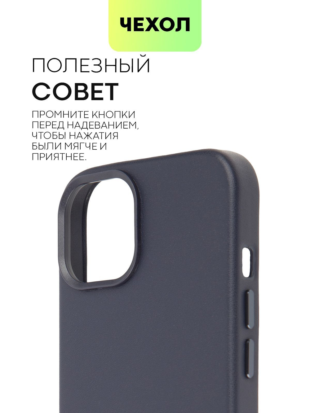 Чехол BROSCORP для Apple iPhone 14 оптом (арт. IP14-LEATHER-BLUE)
