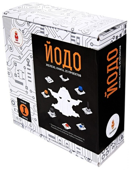 Электронный конструктор Йодо Amperka