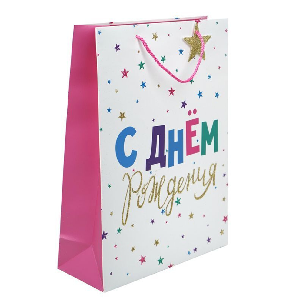 Пакет подарочный "С днем рождения. Цветные звездочки"  31*12*42 см