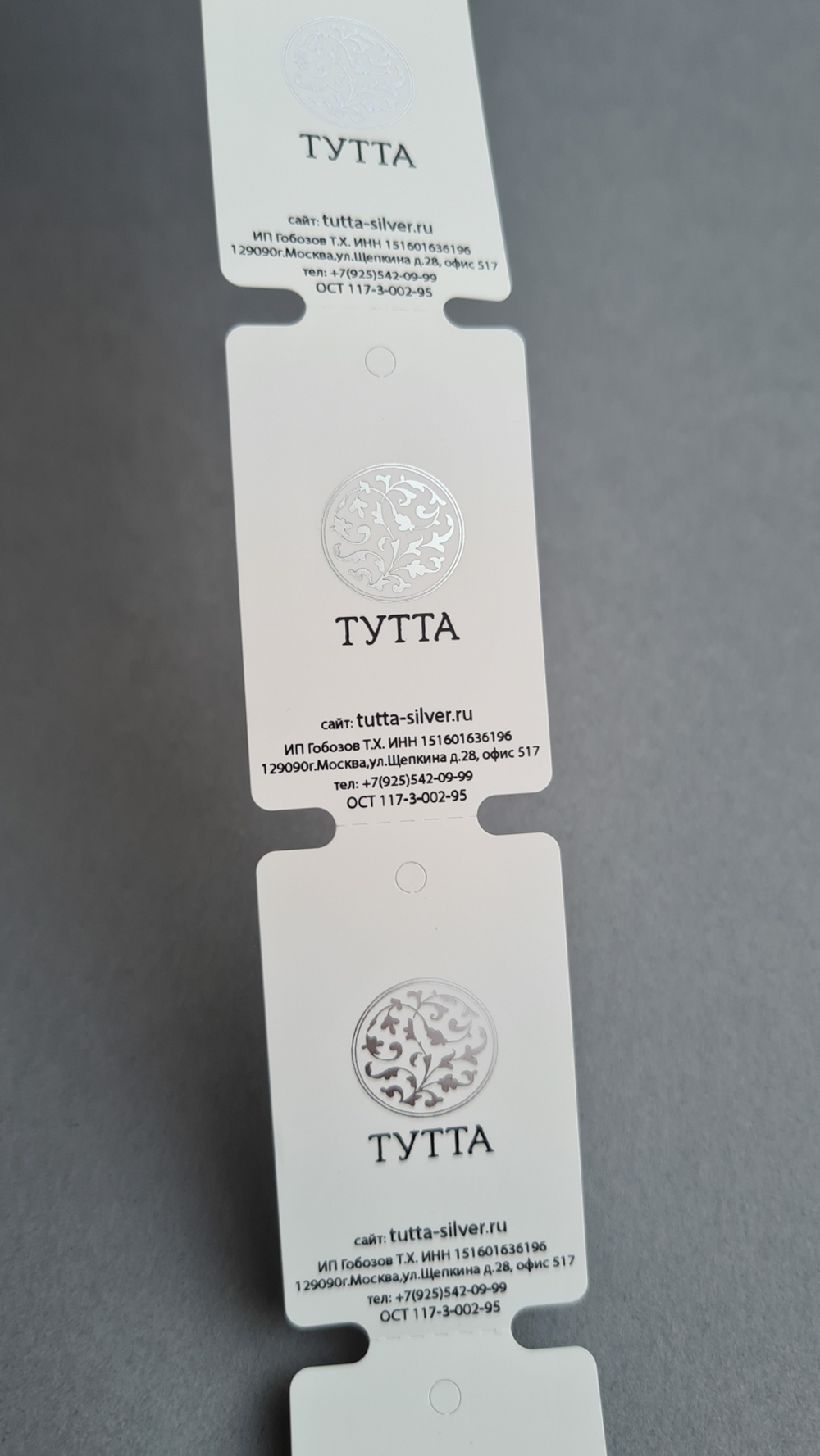 Печать серебряным и черным