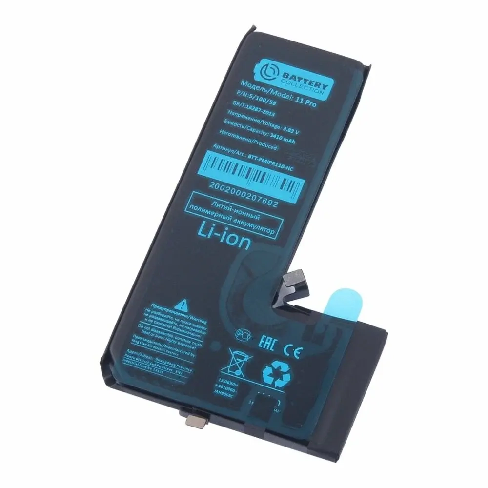 Аккумулятор для Apple iPhone 11 Pro - усиленная 3410 mAh - Battery Collection (Премиум)