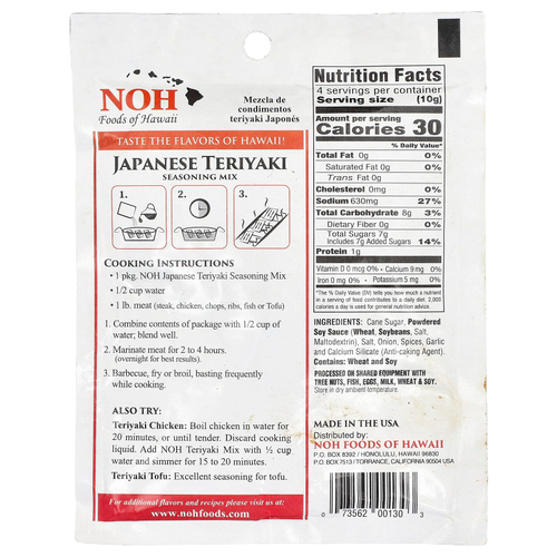 NOH Foods of Hawaii, Японская смесь приправ терияки, 42 г (1 1/2 унции)