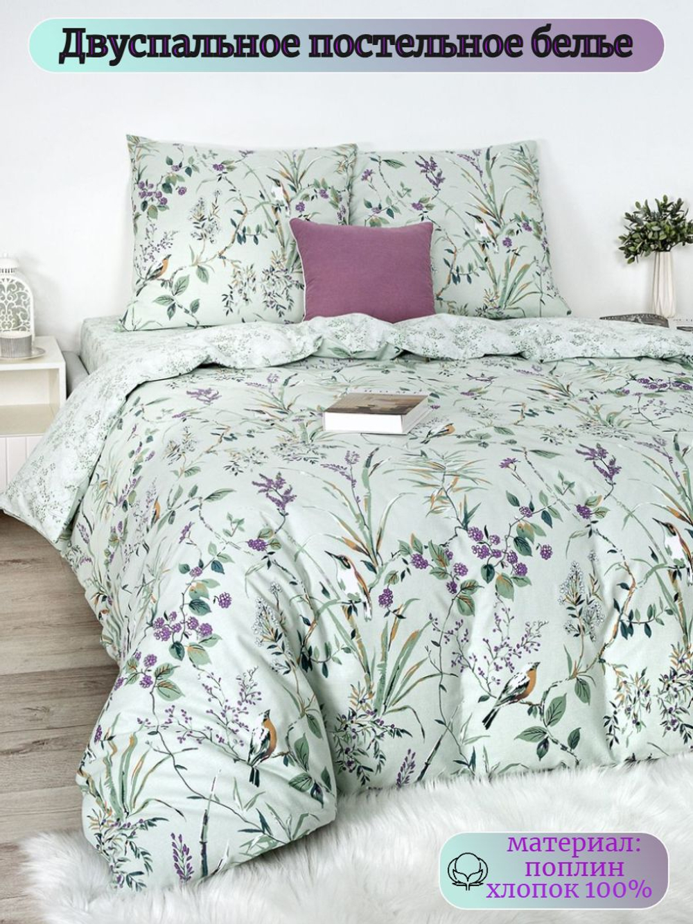 Постельное белье 1 5 спальное, постельное белье детское, постельное белье 1 5 спальное для мальчика, поплин, 100% хлопок, наволочки 70х70