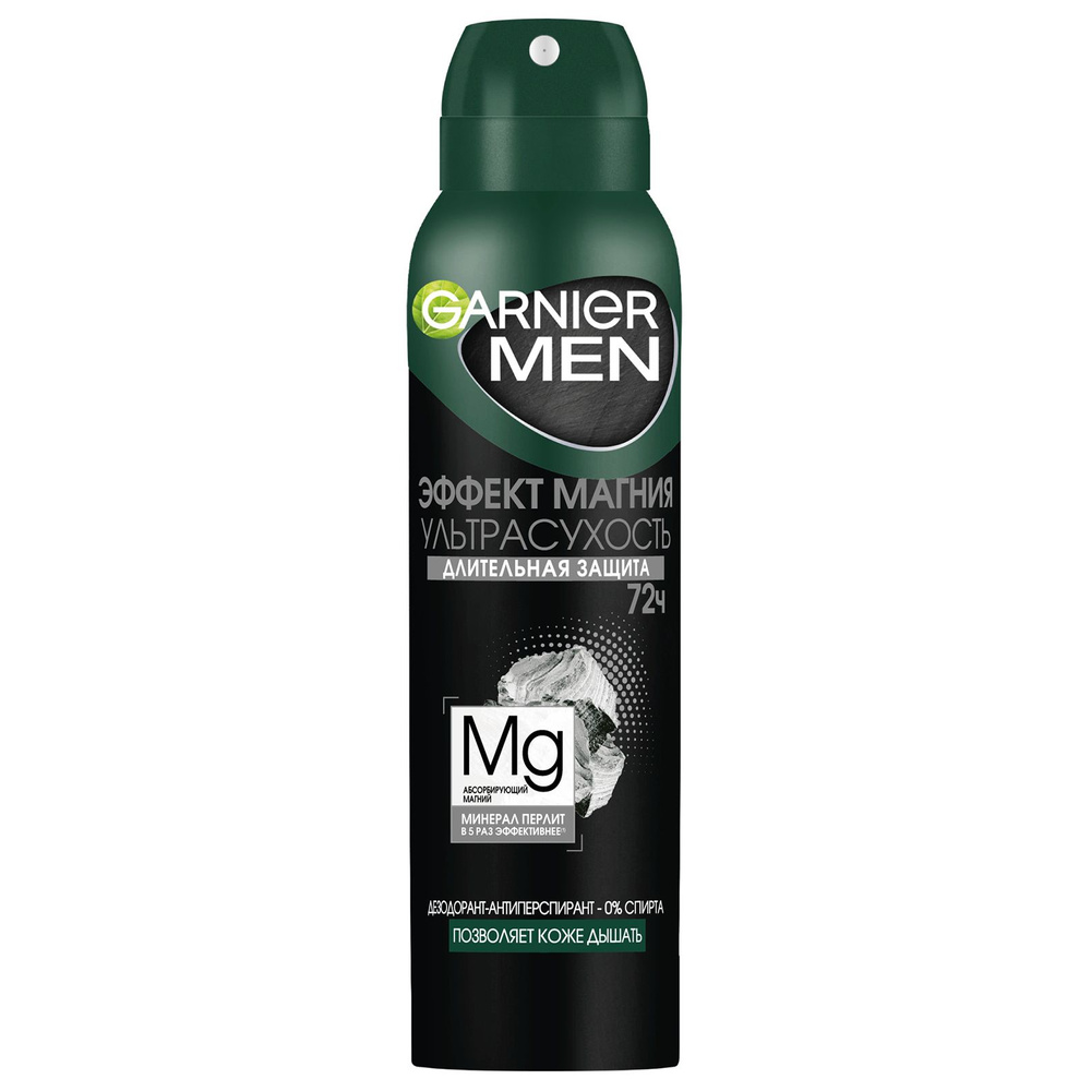 Дезодорант-антиперспирант Garnier Men Magnesium 150 мл