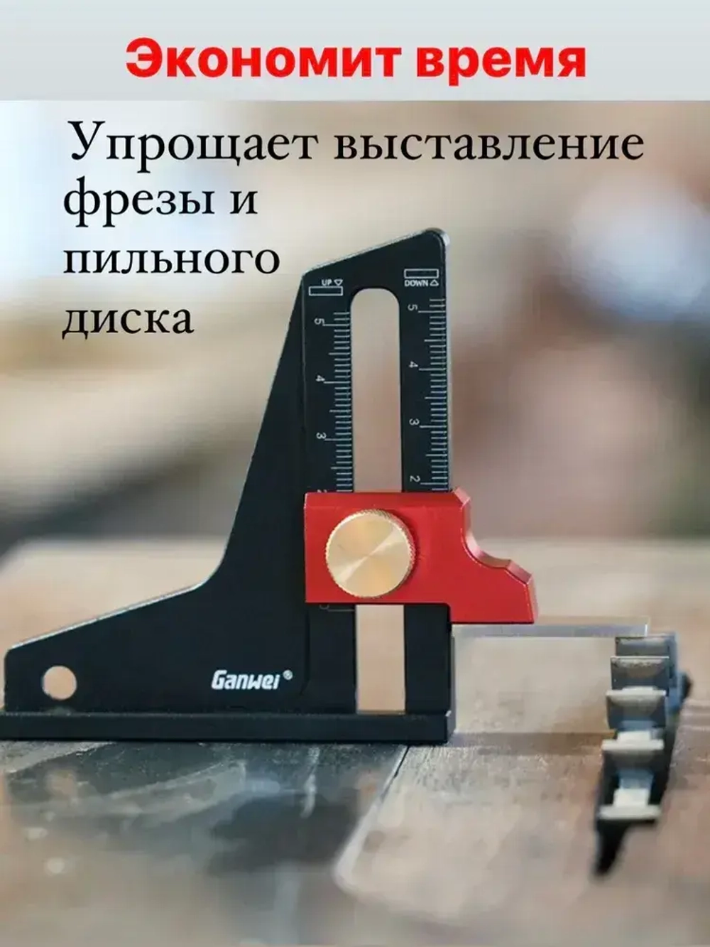 Линейка для циркулярной пилы, фрезера 115мм х 89мм / Угольник столярный.