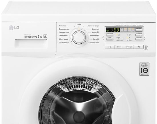 Стиральная машина LG F-12B8TD1