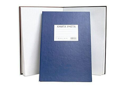Книга учета кл. (203*288мм) 96л., обл.твердая,