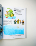 Комплект «Хиты Clever», 2 книги