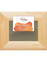 Деревянная рама 10,5x14,8 для постера и фотографий сеч. 60x18