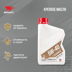 Масло моторное ВМПАВТО 3-SN 5w40 (C3, SN/CF), канистра 1 л.