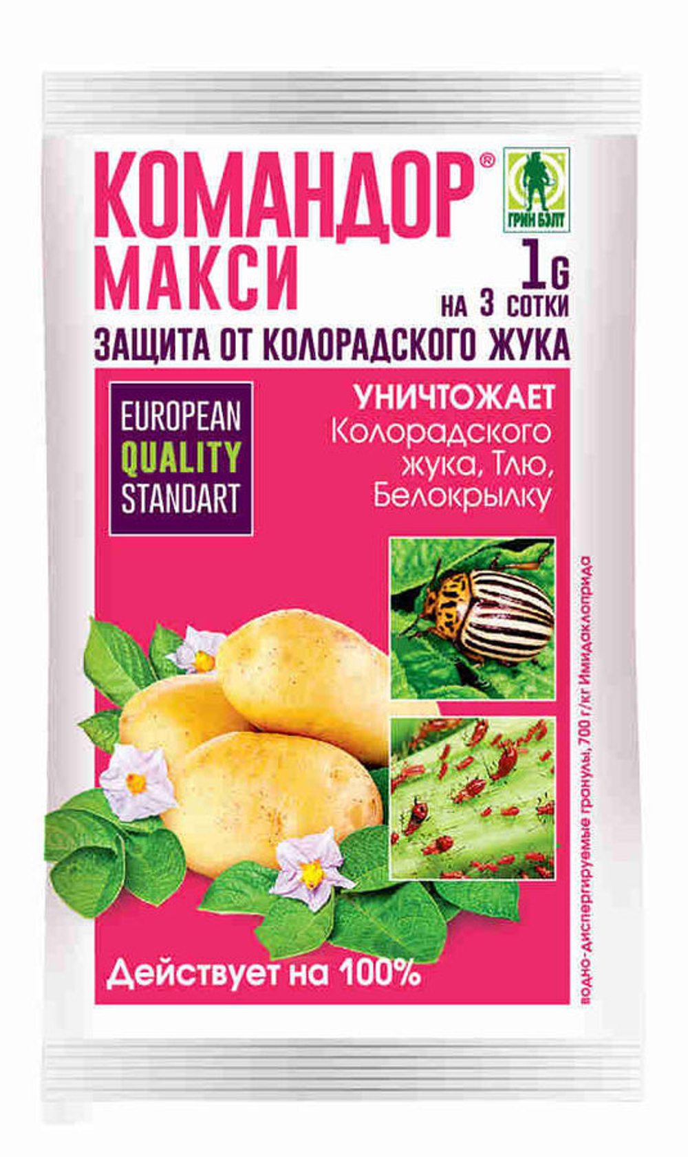 Командор Макси (1гр)